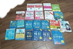 進研ゼミ　中学2年生のサムネイル