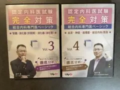 Item thumbnail for item 070741c8-844d-4fa4-99cd-a720ab5e502d