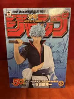 ア*読様 【新品】ジャンプ50周年フィギュア 坂田銀時