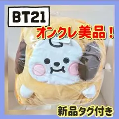 BT21 Bakery めちゃもふぐっとぬいぐるみ 3点セット - メルカリ