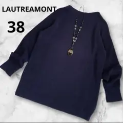 LAUTREAMONTボートネック風ウール長袖ニットネイビー通勤OL38M