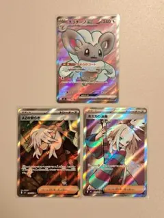 ポケモンカードニンジャスピナーSR まとめ売り