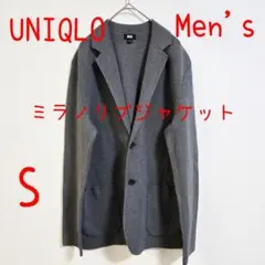 UNIQLO ユニクロ ミラノリブジャケット S グレー 美品