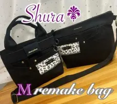 ブラックデニムリメイクバック（М）No.971☆ハンドバッグ　ショルダーバッグ