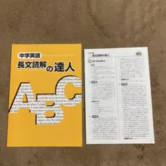 2026年最新】高校3年生模試の人気アイテム - メルカリ