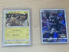 ミュウツーの逆襲　ピカチュウ　ミュウツーのサムネイル