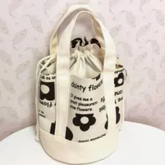 クリームホワイトと英字デイジー　丸底　巾着 トートバッグ ハンドメイド