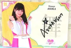 Item thumbnail for item 6dc9de34-93e2-4f85-925c-5d4aa63f0ae1