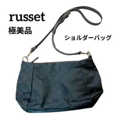 【極美品】russet(ラシット)ショルダーバッグ ナイロン 紺 モノグラム