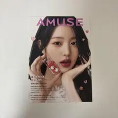 IVE ウォニョン AMUSE ポストカード