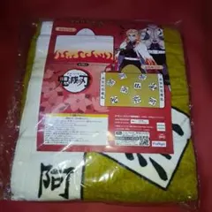 鬼滅の刃　悲鳴嶼行冥　フード付きバスタオル　煉獄杏寿郎・悲鳴嶼行冥