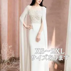 ウエディングドレス　パーティー　二の腕カバー　結婚式　袖あり　ワンピース　韓国