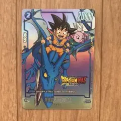 ダイマツリ　ドラゴンボール　入場特典 ダイマツリ入手 ドラゴンボールスーパーダイバーズ 入場特典