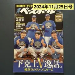 2026年最新】西口文也の人気アイテム - メルカリ
