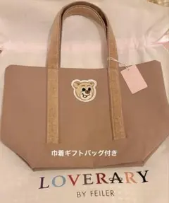 新品未使用 オールドテディ ワッペントートバッグ 小 巾着ギフトバッグ付き