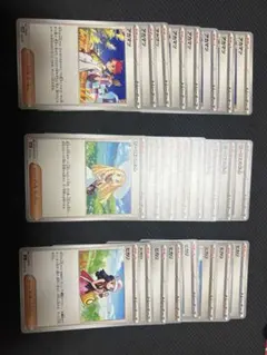 ポケモンカード トレーナーカードセット 汎用