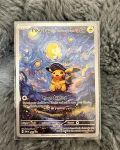 2026年最新】星月夜ピカチュウの人気アイテム - メルカリ