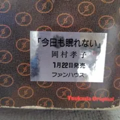 Item thumbnail for item 94ff8aed-f336-4573-ae69-b5582d56630f