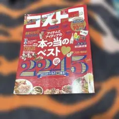 Item thumbnail for item aaacebc7-0134-4e14-9348-9fa82f396c77