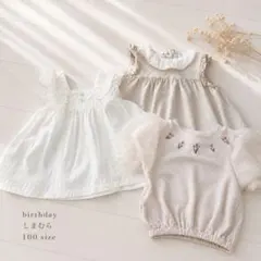 100cm トップス3点セット♡ ナチュラル ガーリー 淡色コーデ