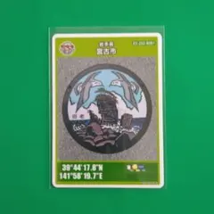 Item thumbnail for item 79c4be15-c9a6-4985-824f-dd71cc7a78a1