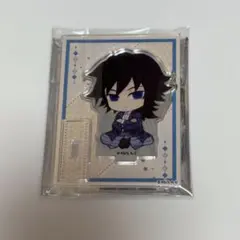 鬼滅の刃 ぺたん娘 アクリルスタンド 義勇