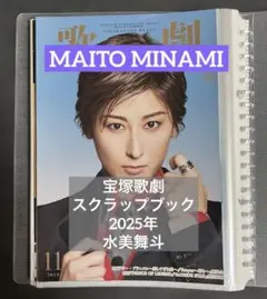 Item thumbnail for item b9e5ac9a-448a-4fe9-a84b-f77cf81af2d7