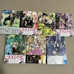 Item thumbnail for item 970a707c-5399-48e1-91af-0f276ffdb485