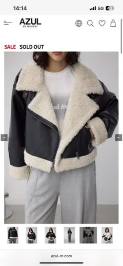 AZUL by moussyフェイクレザー/スエード フェイクムートンジャケット