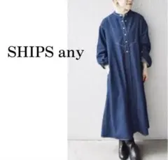 SHIPS any デニム ブザム シャツ ワンピース　ノーカラー　バンドカラー