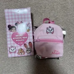 SECRET SCHOOL BAG POUCH マリーちゃん　 ミニリュック
