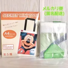 【ディズニーストア】シークレットミニトート グーフィー A4 【メルカリ便発送】