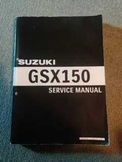 SUZUKI GSX1400 サービスマニュアル K1 &パーツカタログ - メルカリ