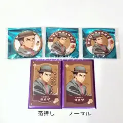 2026年最新】純喫茶 鬼滅の人気アイテム - メルカリ