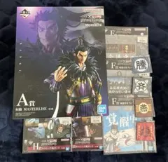 キングダム　一番くじ 次代の傑物たち A賞 桓騎 フィギュア おまけつき