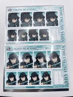 鬼滅の刃 証明写真館B ランダムブロマイド時透無一郎　2枚セット