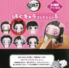 鬼滅の刃 はぐキャラコレクション5 胡蝶しのぶ(過去)