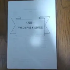 Item thumbnail for item 915b8f92-6790-48fb-a6fc-0d3540c7cce7