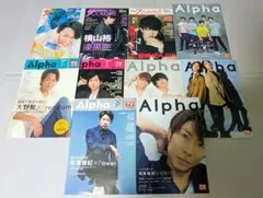 10冊 TVガイドALPHA ザ・テレビジョンCOLORS