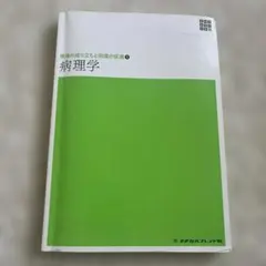 Item thumbnail for item f3173755-7114-4a42-bb58-032908c3e826