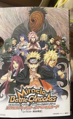 2026年最新】ナルト カード プロモの人気アイテム - メルカリ