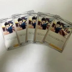 ポケモンカード　ジャッジマンU