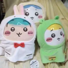 ちいかわ 　雨の日ＢＩＧぬいぐるみセット3種コンプリート