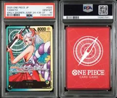 2026年最新】ワンピースカード psa10 ヤマトの人気アイテム - メルカリ