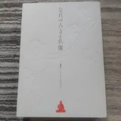 Item thumbnail for item 790f3ea5-5466-4dd5-88eb-e344b1255cac