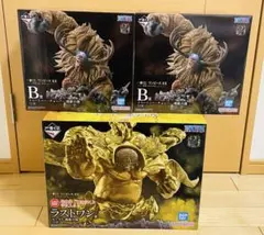 一番くじ　ワンピース　EX悪魔を宿す者達　vol.3 B賞 ラストワン賞　セット