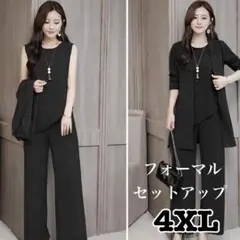 大きいサイズ 黒セットアップ フォーマル 4XL レディース 上品