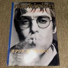 rocking’on 1998年3月号　表紙: リアムギャラガー