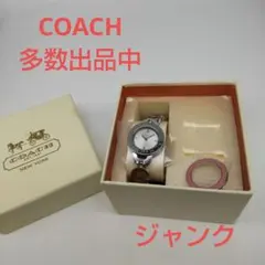 2025年最新】コーチ ベゼルチェンジ 腕時計の人気アイテム