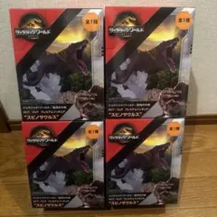 ジュラシック・ワールド スピノサウルス フィギュア　４点